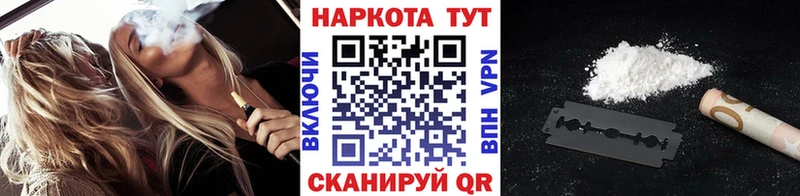 Названия наркотиков Новочебоксарск Кокаин  ЭКСТАЗИ  Амфетамин  Бошки Шишки  A-PVP  hydra онион  ГАШ 