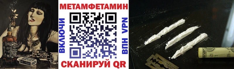 Amphetamine Premium Новочебоксарск