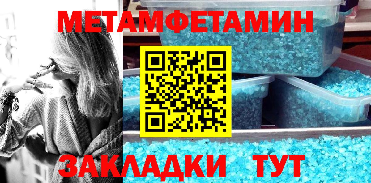 АМФЕТАМИН  Вход с VPN  Новочебоксарск  АМФЕТАМИН 98% 