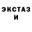 COCAIN Эквадор Lupetto World