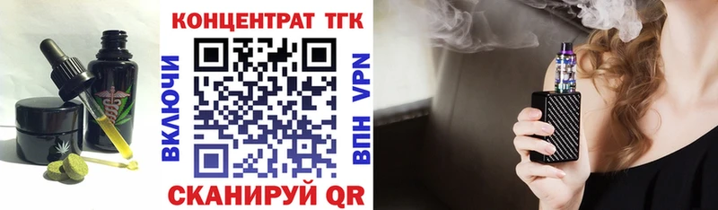 Canna-Cookies конопля  Новочебоксарск 