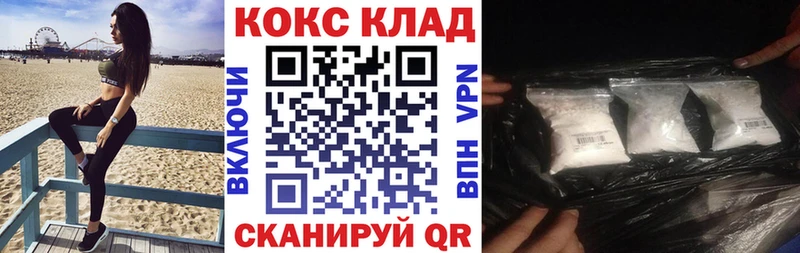 где найти   Новочебоксарск  КОКАИН Колумбийский 
