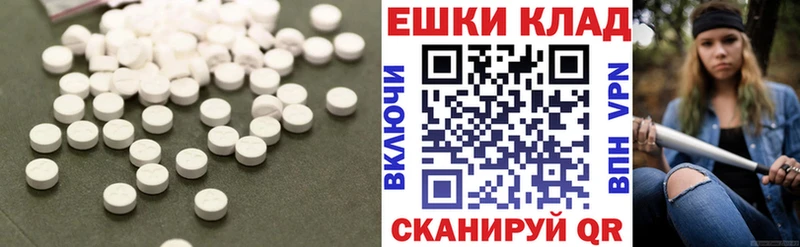 купить наркотик  нарко площадка как зайти  ЭКСТАЗИ DUBAI  Новочебоксарск 