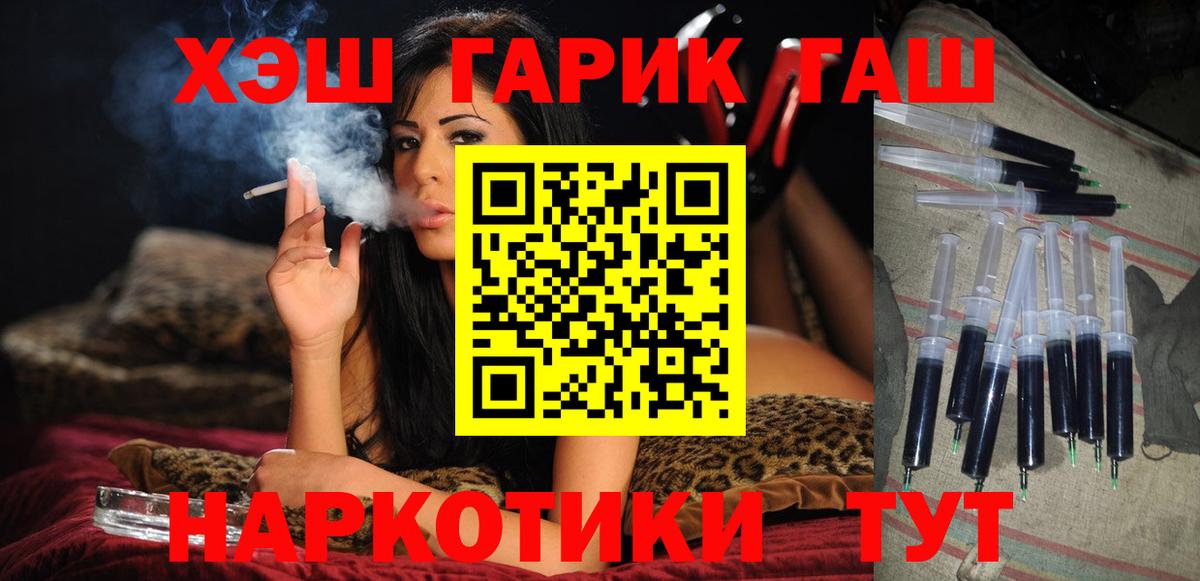А ПВП СК   Cocaine  Новочебоксарск  Вход с VPN  Конопля  ГАШИШ  Меф кристаллы 