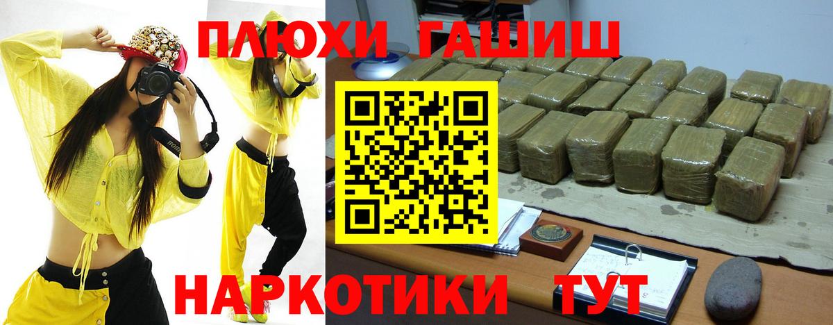 ГАШИШ  Вход с VPN  Новочебоксарск  ГАШ Ice-O-Lator  Гашиш ice o lator 