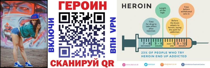 Героин белый  MEGA ССЫЛКА  Новочебоксарск 