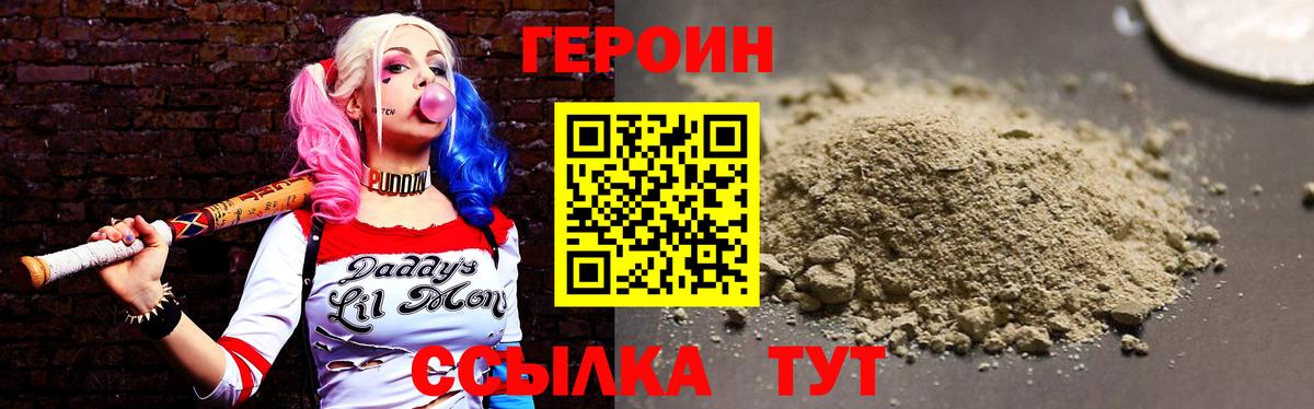 COCAIN Новочебоксарск
