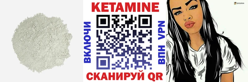 это формула  omg ONION  Новочебоксарск  КЕТАМИН VHQ 