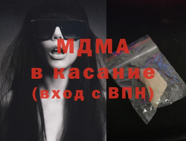 кокс Абаза