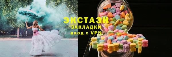 кокс Абаза
