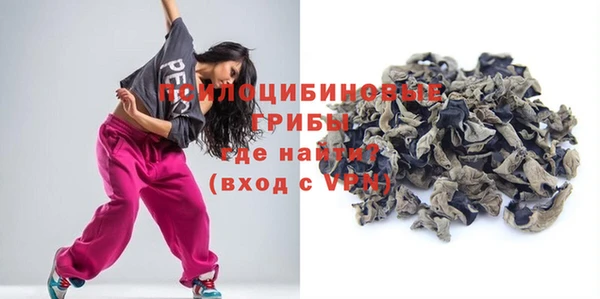 марки nbome Абинск