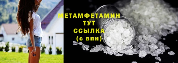марки nbome Абинск