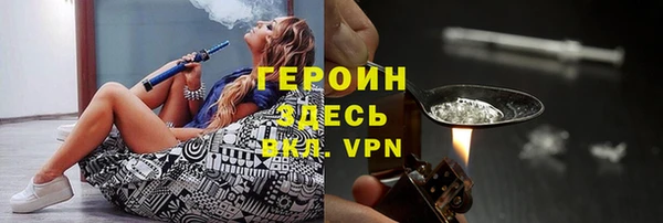 кокс Абаза