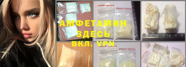 марки nbome Абинск