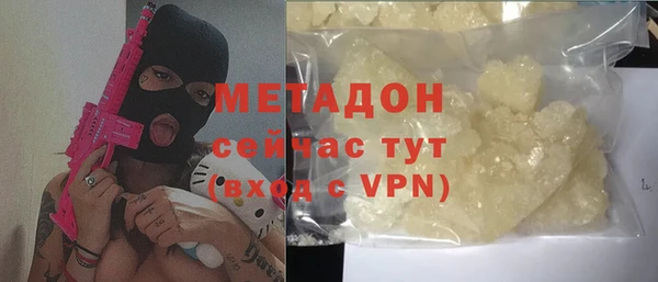 марки nbome Абинск