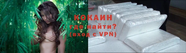 марки nbome Абинск