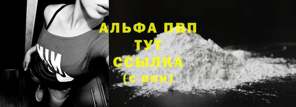 кокс Абаза