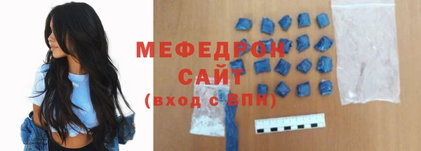ешки Абдулино