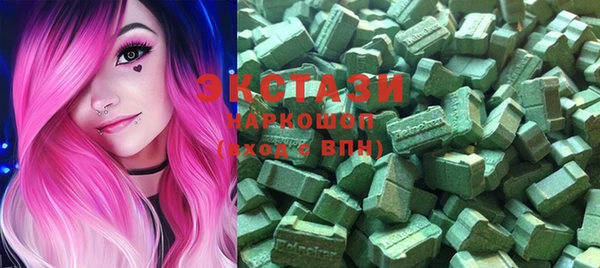 кокс Абаза