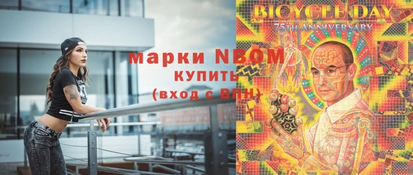марки nbome Абинск