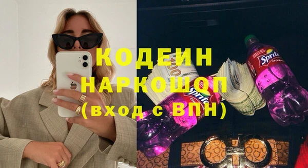 кокс Абаза