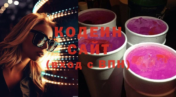 кокс Абаза
