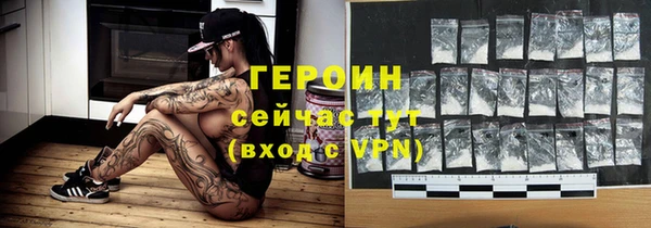 кокс Абаза
