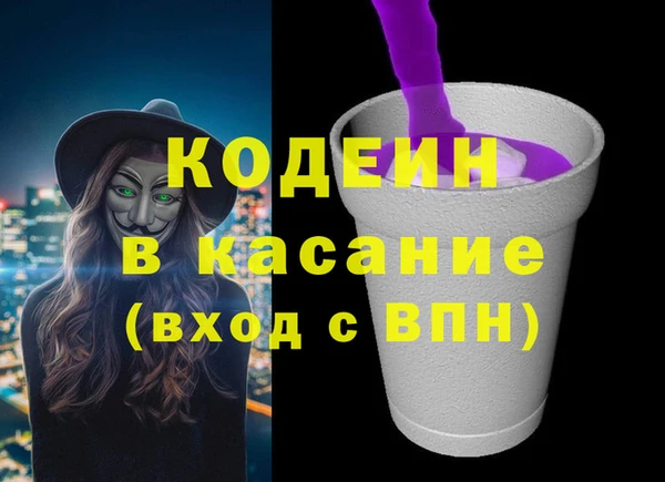 марки nbome Абинск