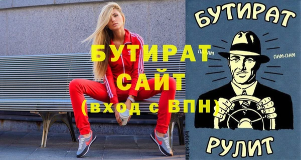 кокс Абаза
