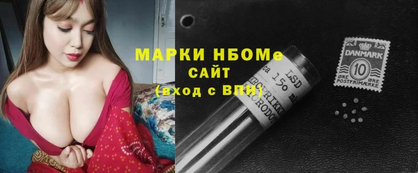 марки nbome Абинск