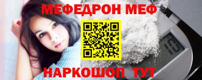 PSILOCYBIN Шелехов