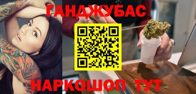 шишки Чапаевск