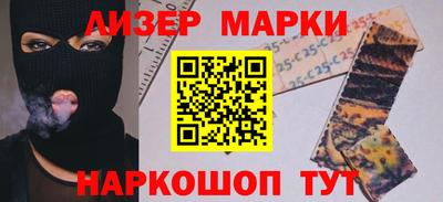шишки Чапаевск