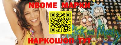 шишки Чапаевск
