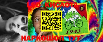 мескалин Шахты