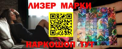 ПСИЛОЦИБИНОВЫЕ ГРИБЫ Чебаркуль