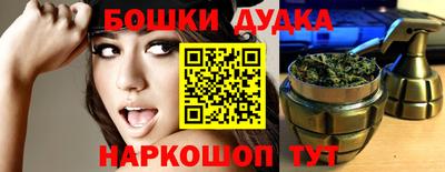 шишки Чапаевск