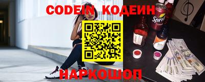 шишки Чапаевск
