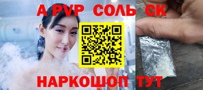 ПСИЛОЦИБИНОВЫЕ ГРИБЫ Чебаркуль
