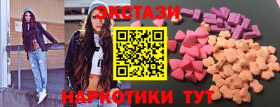 шишки Чапаевск