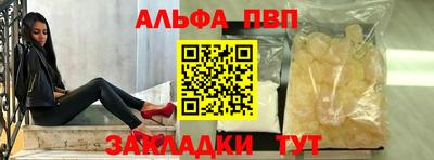 героин Чебоксары