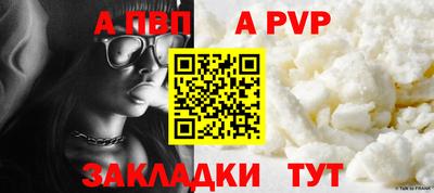 шишки Чапаевск