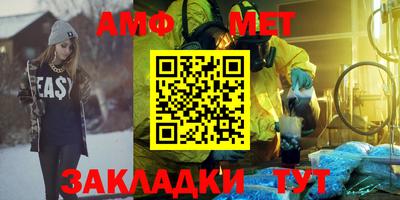 шишки Чапаевск