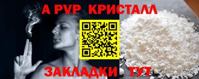 героин Чебоксары