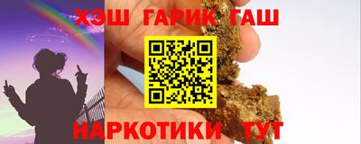 героин Чебоксары