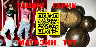 шишки Чапаевск