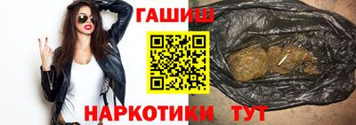 шишки Чапаевск