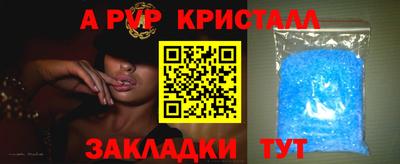 шишки Чапаевск