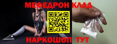 прущие грибы Шебекино