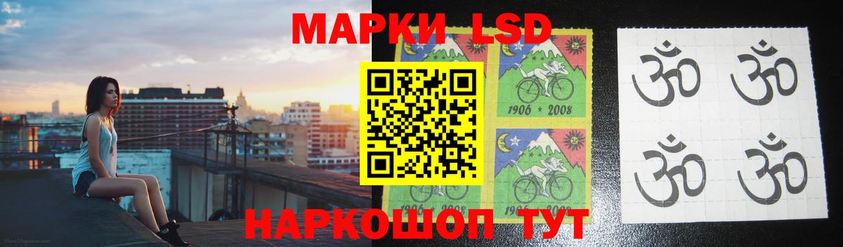 Лсд 25 экстази кислота  Вход с VPN  Новочебоксарск 